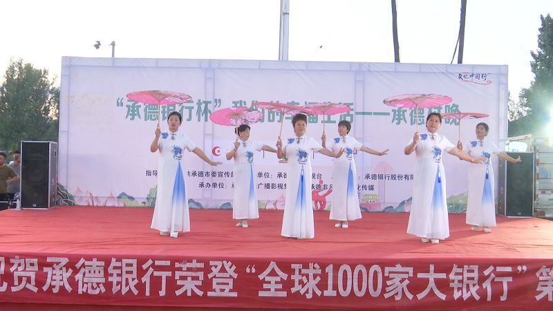 6阳春三月下扬州伞舞