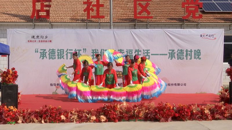 1张灯结彩