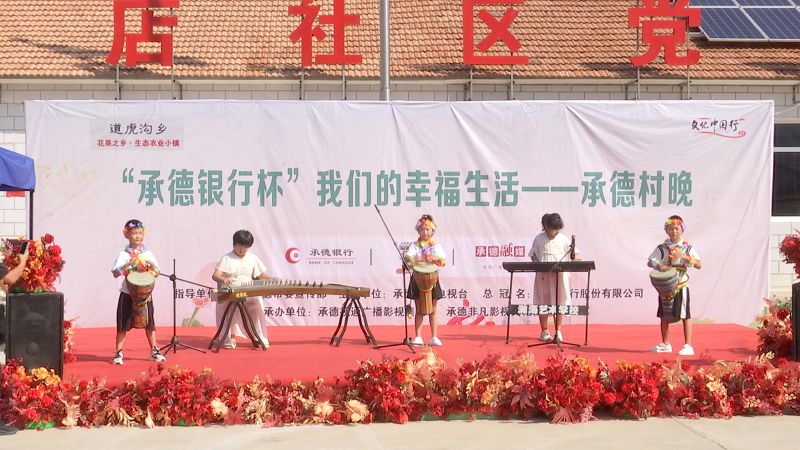 3乐器合奏《上春山》
