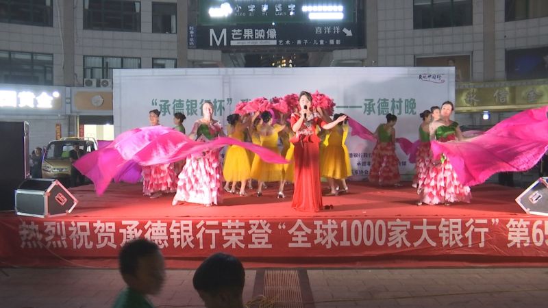 花开中国