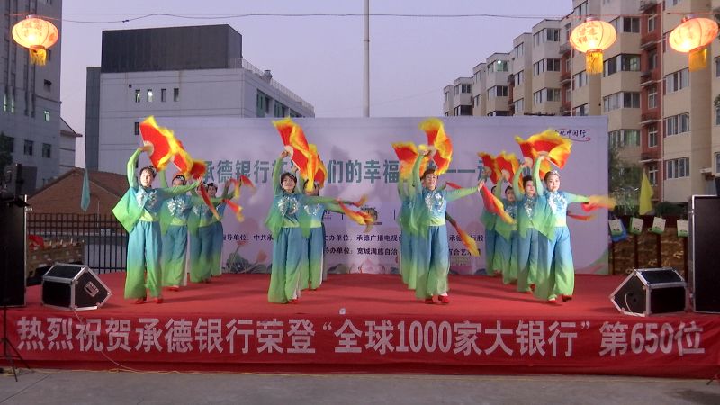 2扇子舞《祝福祖国》