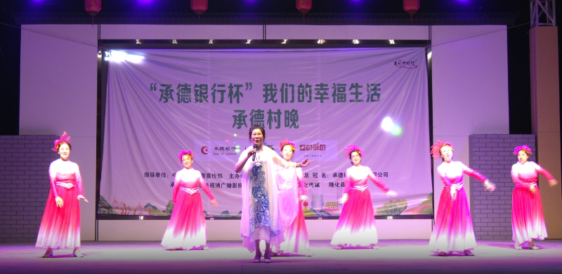欢聚一堂